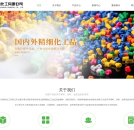 溶剂染料供应商