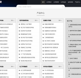 教学设备,高教职教专业,电工电子电学实验室,实训装置,汽车模型,机械设计制造平台,科学通用技术