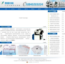 专业印刷带孔票据