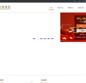 嘉晟瑞信（天津）基金销售有限公司