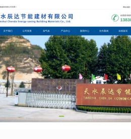 天水加气块