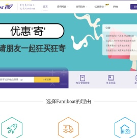 中国包裹转运寄送国际服务,海外华人留学生京东淘宝代购必备