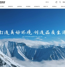 无锡雪浪环境科技股份有限公司