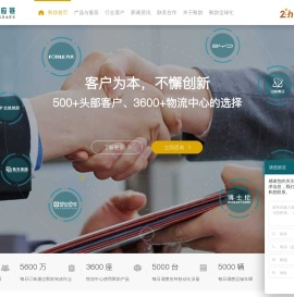 WMS仓库管理系统