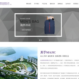 迈启思科技有限公司