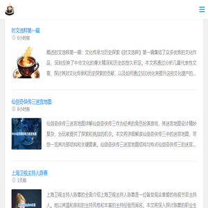 暖茶网