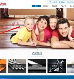 非凡凯撒（陕西）实业有限公司