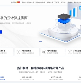 亿硕网络