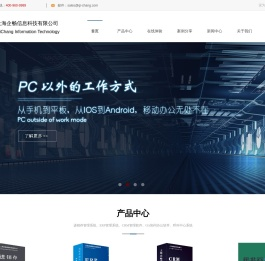客户进销管理系统