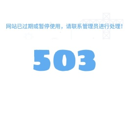 首页