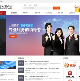 徐州专利申请~高企申报~商标注册~商标申请~商标代理公司~高企认定~中海知识产权代理