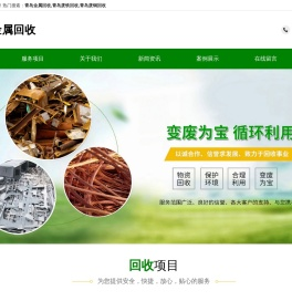 沧州电路维修检测