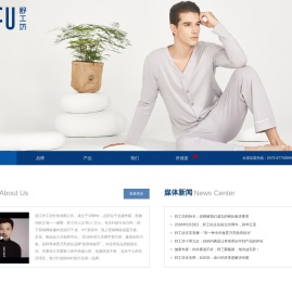 舒工坊