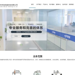 自动锁螺丝机