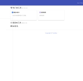 我的书签