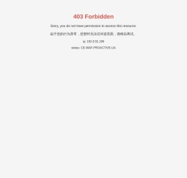 山东晨尔环保科技有限公司