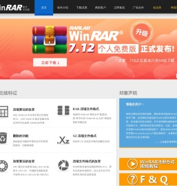 WinRAR