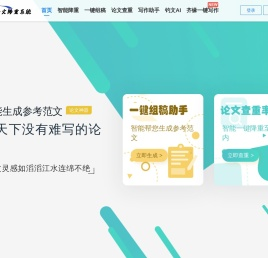毕论降