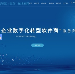 数据中台