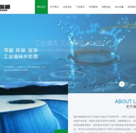 蒸发冷清洗剂