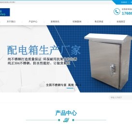 广州益家智能科技有限公司