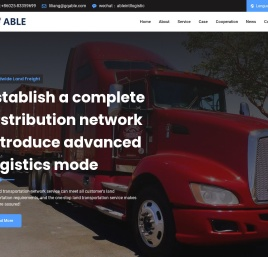 江苏埃布尔国际物流有限公司