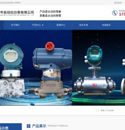 EJA530E横河压力变送器,EJA120A微差压变送器