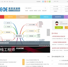 专注Web前端开发工程师教程与PHP编程设计