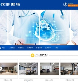 北京觉心健康科技有限公司