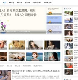 生活杂谈网