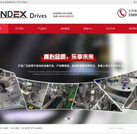 昆山市东之浩机械有限公司