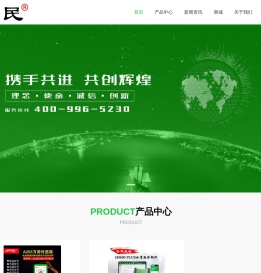 江民科技