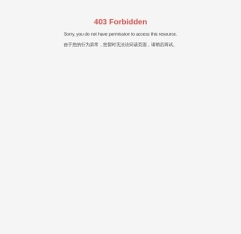 苏州景荣科技有限公司