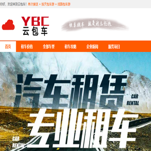 绵阳白癜风医院