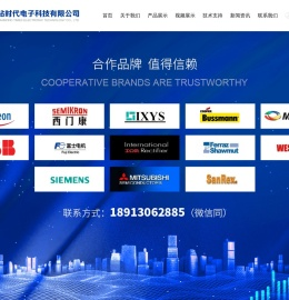 江苏芯钻时代电子科技有限公司