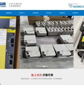 宁波专业电路板维修