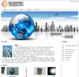 专业慢走丝油割加工