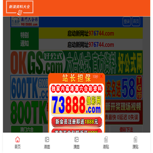 恒明医疗器械