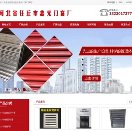 铝百叶窗厂家