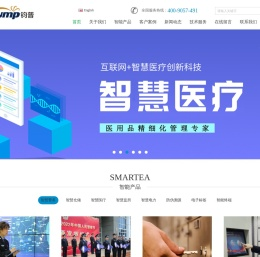 RFID数字化车间｜可视电子标签｜钧普电子标签｜可视电子标签生产商｜RFID智能工厂｜可视电子标签厂家｜特种电子标签生产商｜智慧仓储｜宁波rfid电子标签｜电子标签