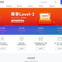 国信证券