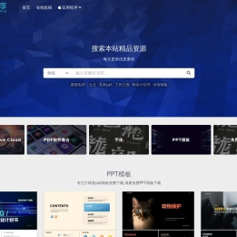 纳图分享