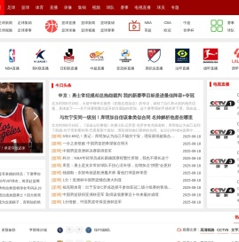 南通金石置业有限公司