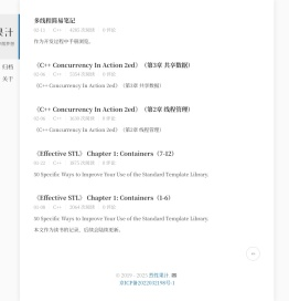 烈性果汁
