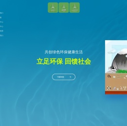 妙元素,塑料降解