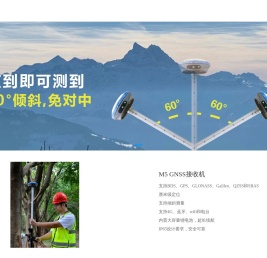 广东子午导航技术有限公司