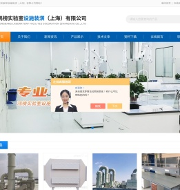 活动式通风柜