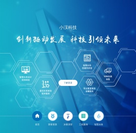 小洖科技
