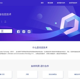 深圳自旋