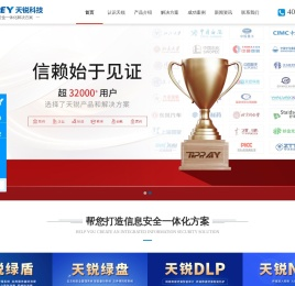 文件加密